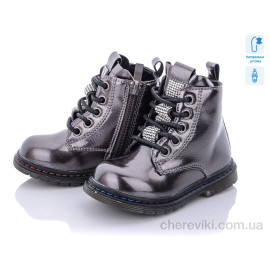 Ботинки С.Луч