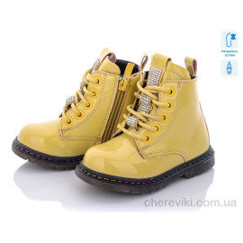 Ботинки С.Луч