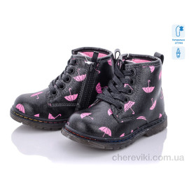 Ботинки С.Луч