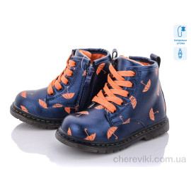 Ботинки С.Луч