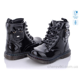 Ботинки С.Луч