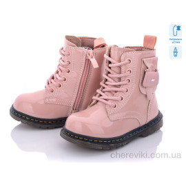 Ботинки С.Луч