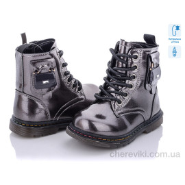 Ботинки С.Луч