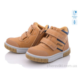 Ботинки С.Луч