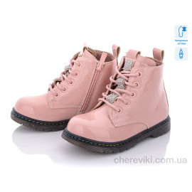 Ботинки С.Луч