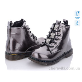 Ботинки С.Луч