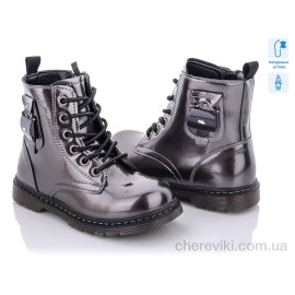 Ботинки С.Луч