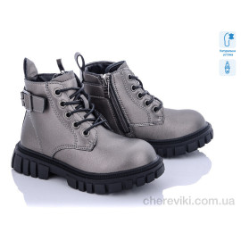 Ботинки С.Луч