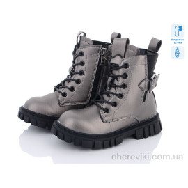 Ботинки С.Луч