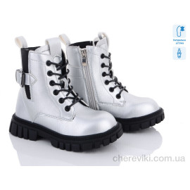 Ботинки С.Луч