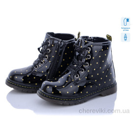 Ботинки С.Луч
