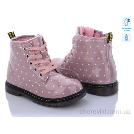 Ботинки С.Луч