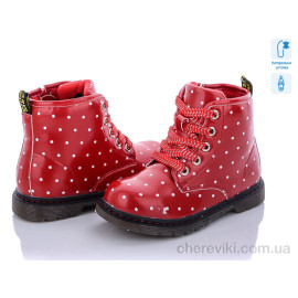 Ботинки С.Луч