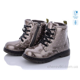 Ботинки С.Луч