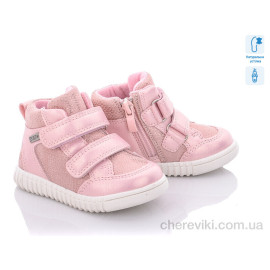 Ботинки С.Луч