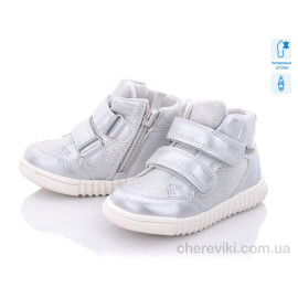 Ботинки С.Луч