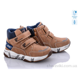 Ботинки С.Луч