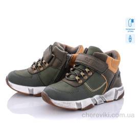 Ботинки С.Луч