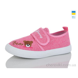 Слипоны SANLIN