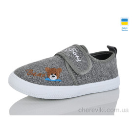 Слипоны SANLIN