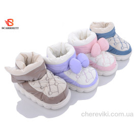 Тапки SCARRHETT