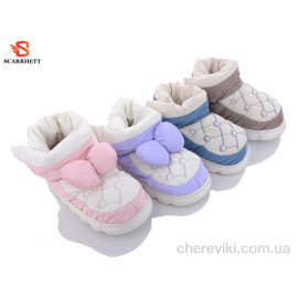 Тапки SCARRHETT