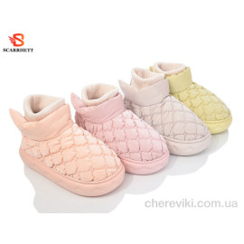 Тапки SCARRHETT