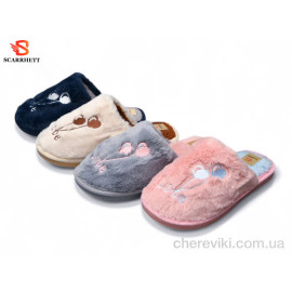 Тапки SCARRHETT