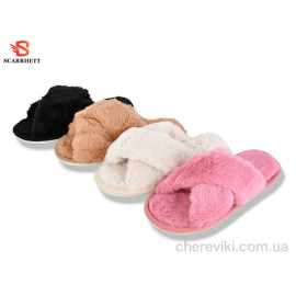 Тапки SCARRHETT