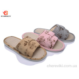 Тапки SCARRHETT