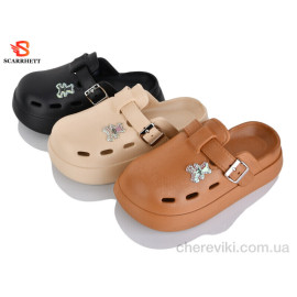 Кроксы SCARRHETT