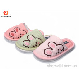 Тапки SCARRHETT