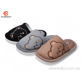 Тапки SCARRHETT