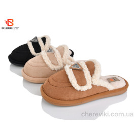 Тапки SCARRHETT