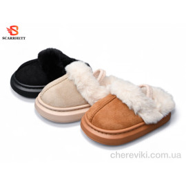 Тапки SCARRHETT