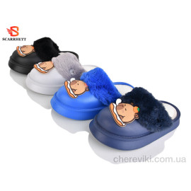 Тапки SCARRHETT
