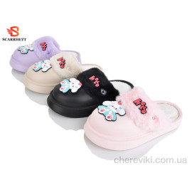 Тапки SCARRHETT