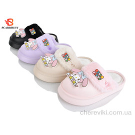 Тапки SCARRHETT