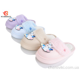 Тапки SCARRHETT