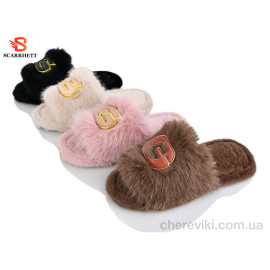 Тапки SCARRHETT