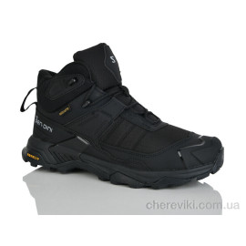 Кроссовки Sen.dini