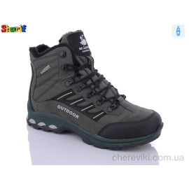 Ботинки Sharif