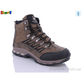 Ботинки Sharif