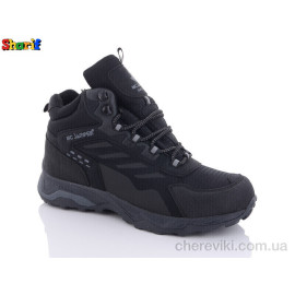 Ботинки Sharif