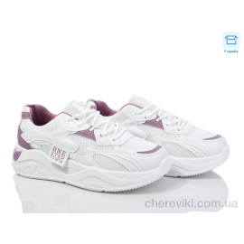 Кроссовки Синдикат взуття