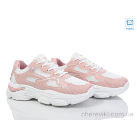 Кроссовки Синдикат взуття