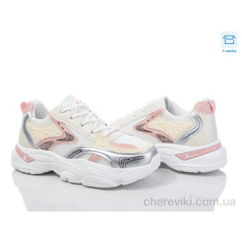 Кроссовки Синдикат взуття