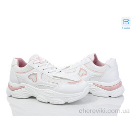 Кроссовки Синдикат взуття