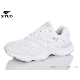 Кроссовки Situo Кроссовки Situo