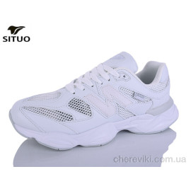 Кроссовки Situo Кроссовки Situo